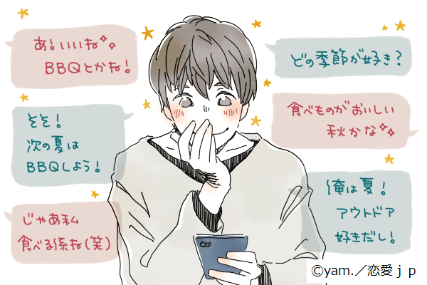 めためた天使だね 男性が癒される Line4つ モデルプレス めためた天使だね 男性が癒される Line4つ モデルプレス