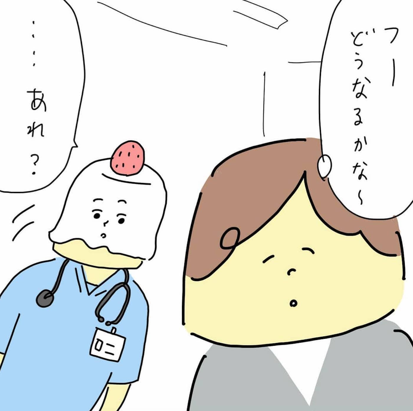 初恋の相手と偶然再会 傷心のプリ子にまさかの恋の予感 3日前 2日前 離婚まで100日のプリン Vol 50 モデルプレス 初恋の相手と偶然再会 傷心のプリ子にまさかの恋の予感 3日前 2日前 離婚まで100日のプリン Vol 50 モデルプレス