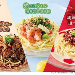 涼風麺3種／提供画像