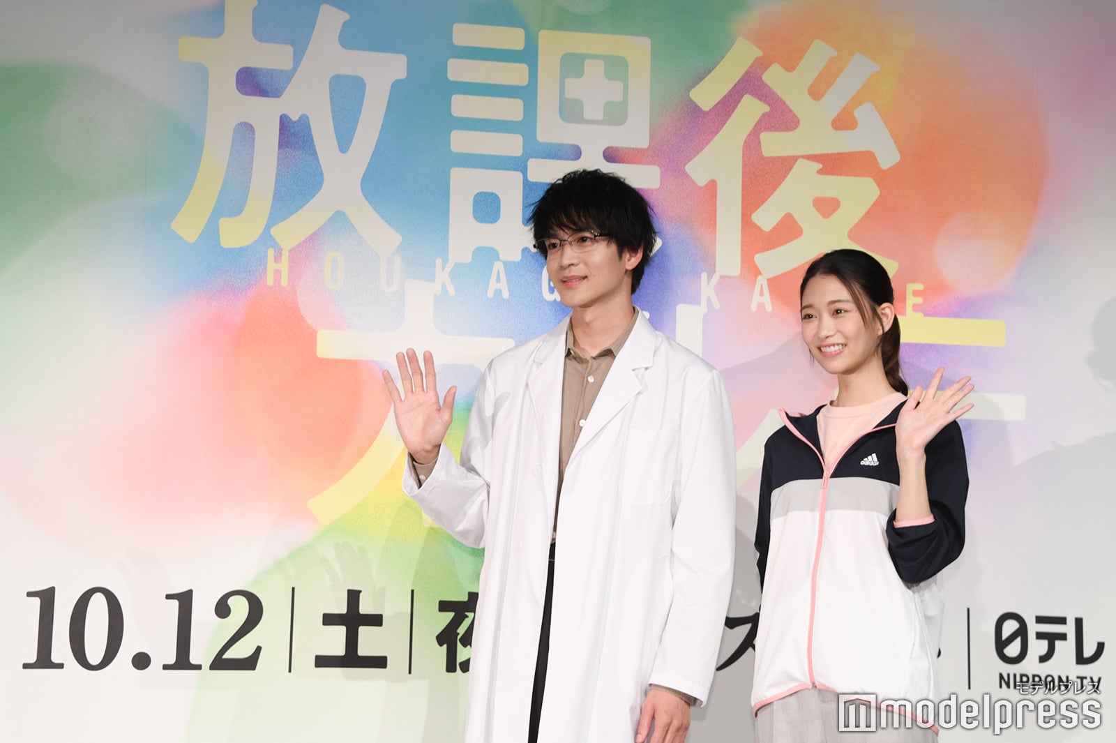 松下洸平、森川葵（C）モデルプレス