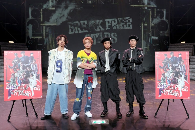 BREAK FREE STARS』が開幕 舞台写真＆開幕コメント＆初日会見レポート