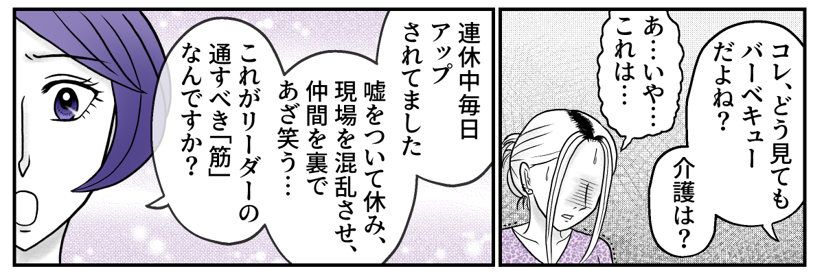 4−2−3
