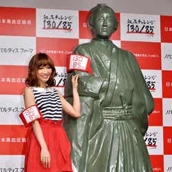 優木まおみ