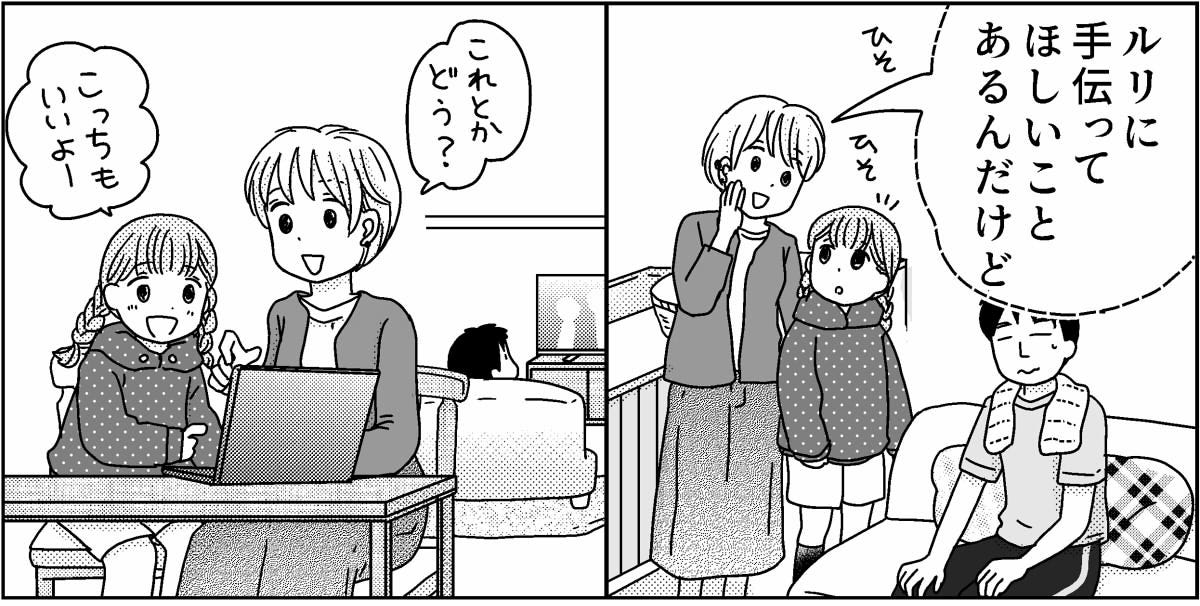 3-7