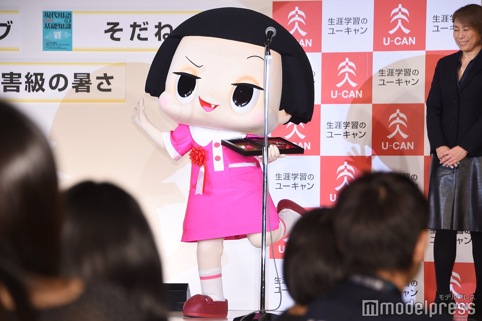 チコちゃん（C）モデルプレス