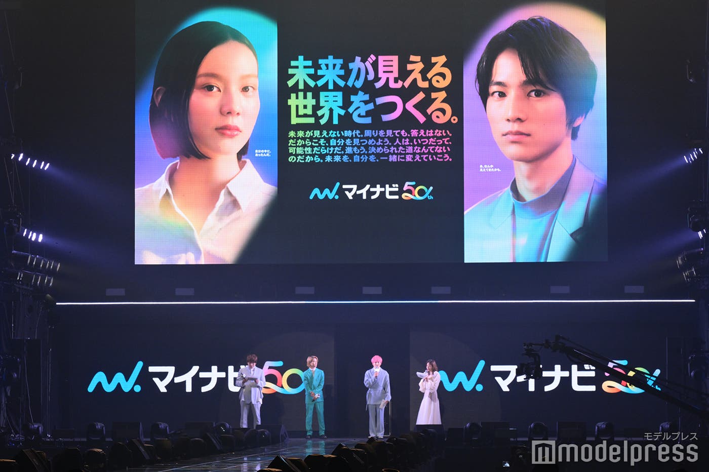 ステージの様子(C)モデルプレス