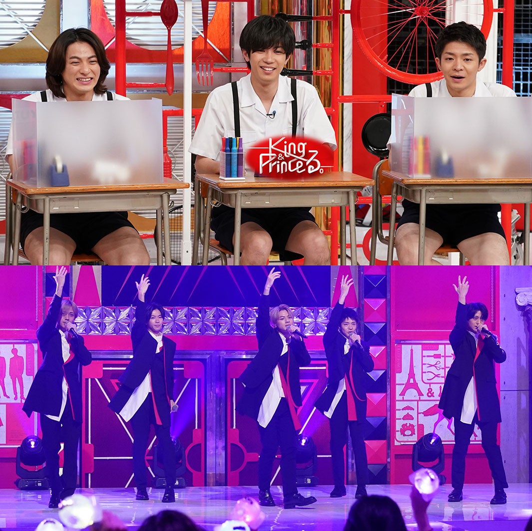 永瀬廉「King ＆ Princeる。」で新企画始動 負けん気を呼び起こす