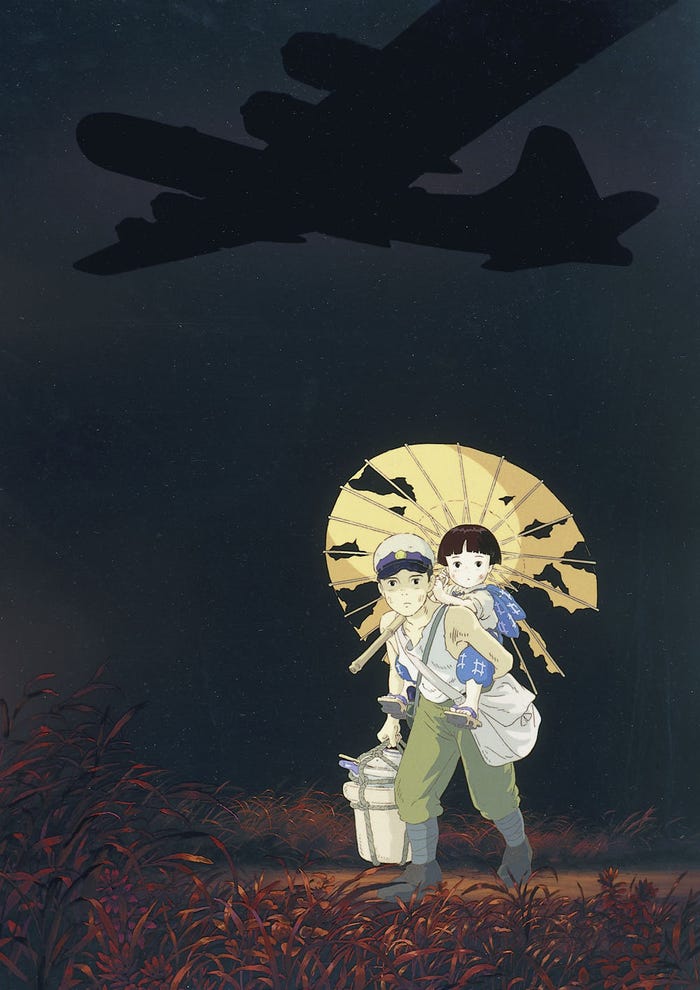 「火垂るの墓」(C)野坂昭如/新潮社,1988