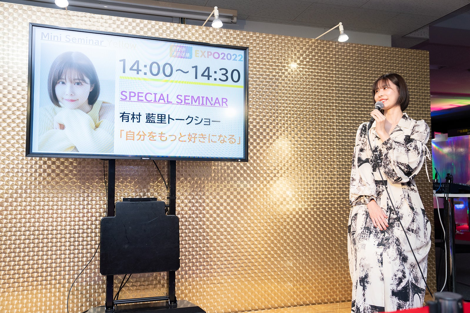 有村藍里（提供写真）