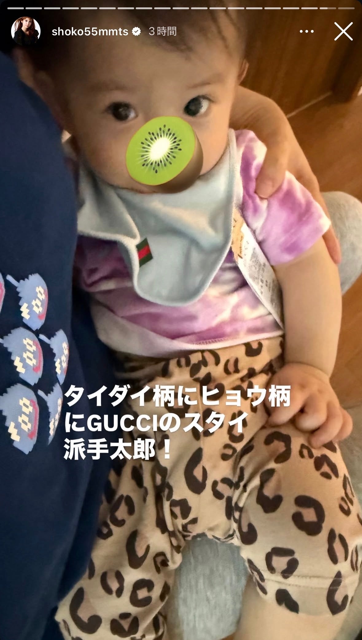 中川翔子Instagramストーリーズより