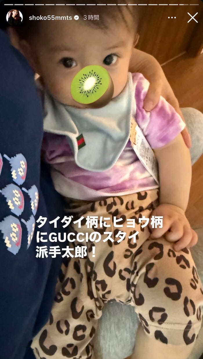 中川翔子Instagramストーリーズより
