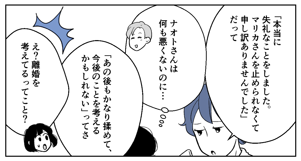5_3_1