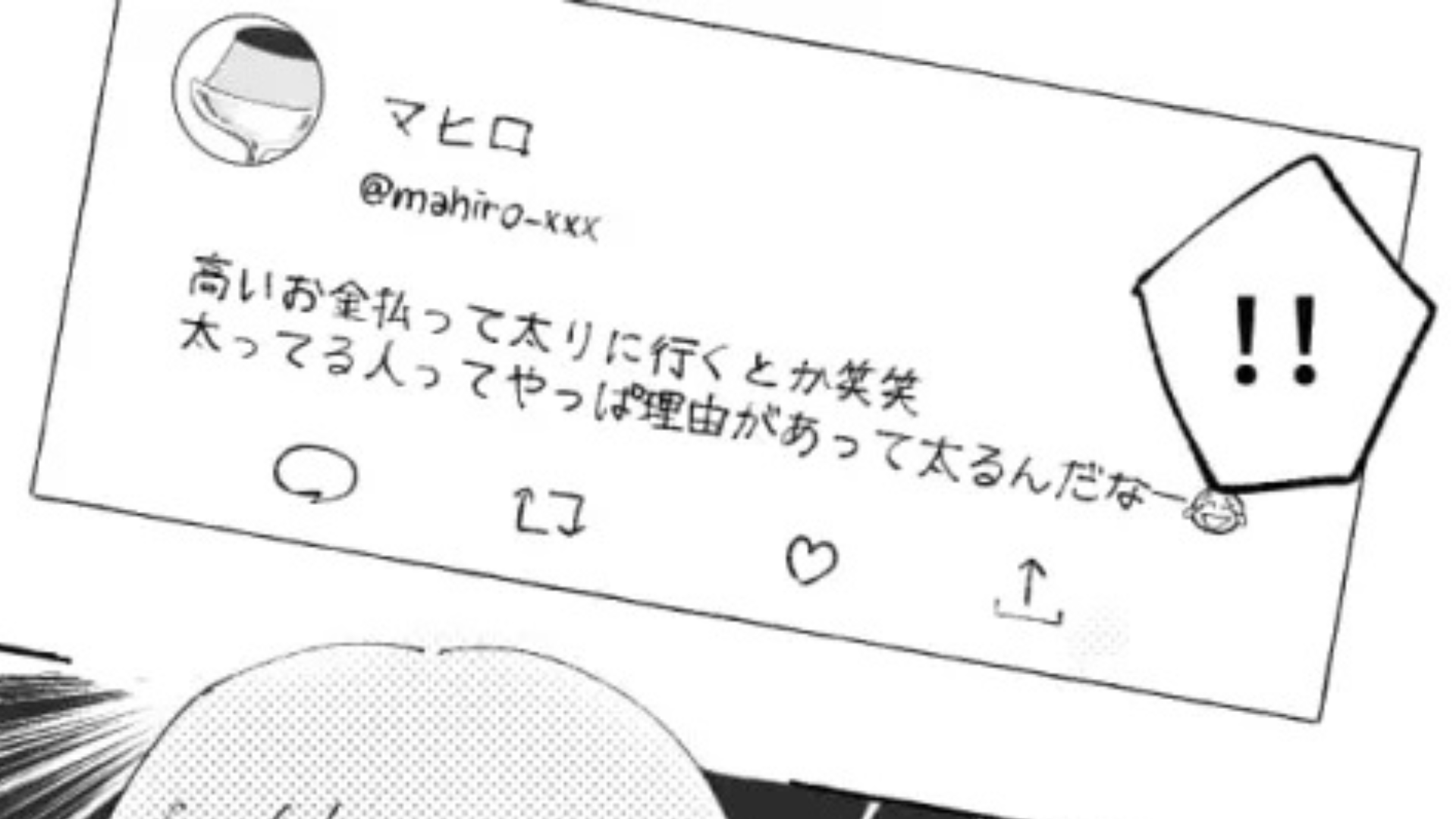 【衝撃展開】私のSNSにアンチコメント！？犯人は“まさかの知りあい”で...？