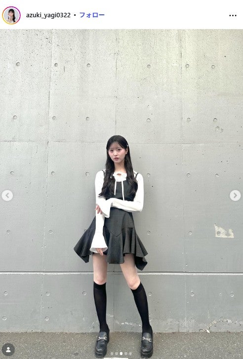 八木愛月Instagramより