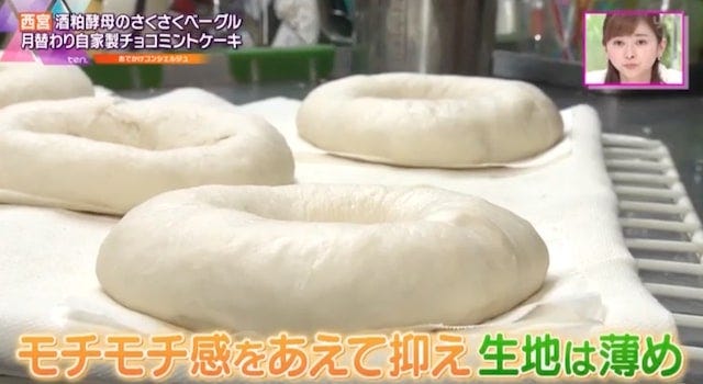 月替りの“チョコミントケーキ”も♡