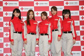 AKB48、「きっと救える命がある」　赤十字公式メッセンジャーに就任