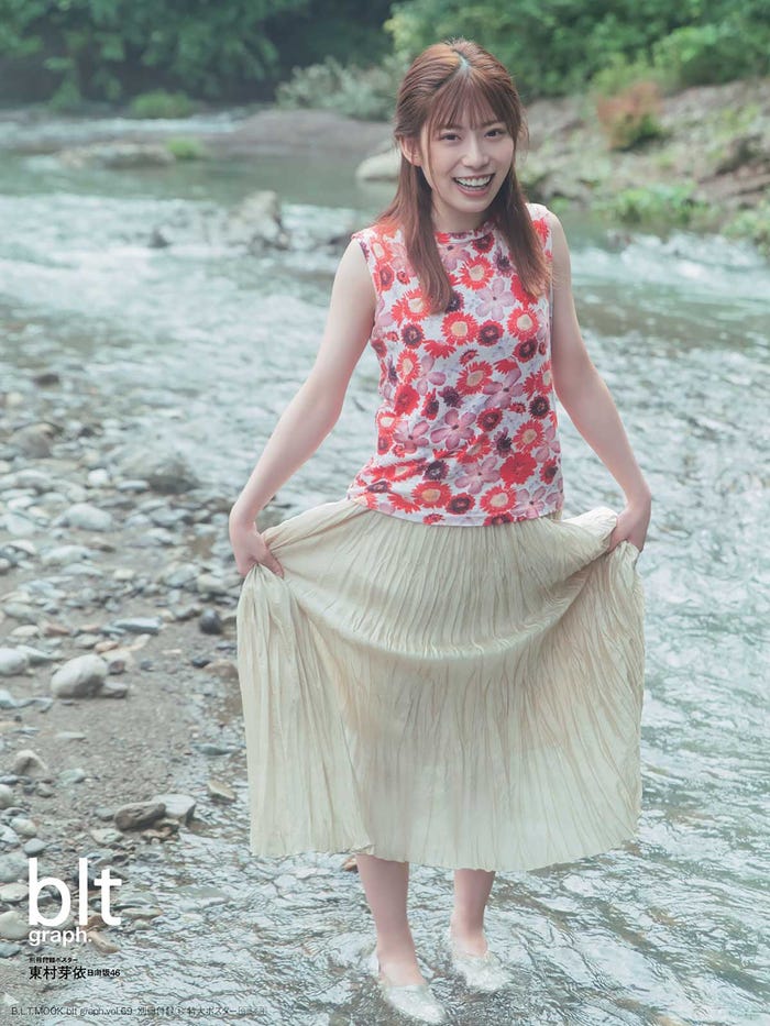「blt graph. vol.69」別冊付録特大ポスター:東村芽依(日向坂46)(提供写真)