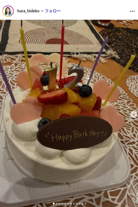 原日出子Instagramより