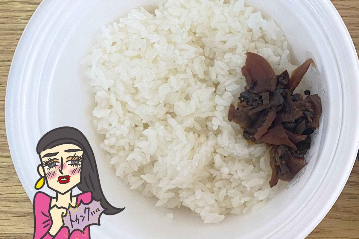 松屋「ラタトゥイユカレー」