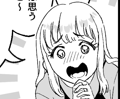 ＜義妹の世話、私が？＞断ると大きなタメ息をつく義母。「めっちゃケチ」義妹も逆ギレ【第4話まんが】