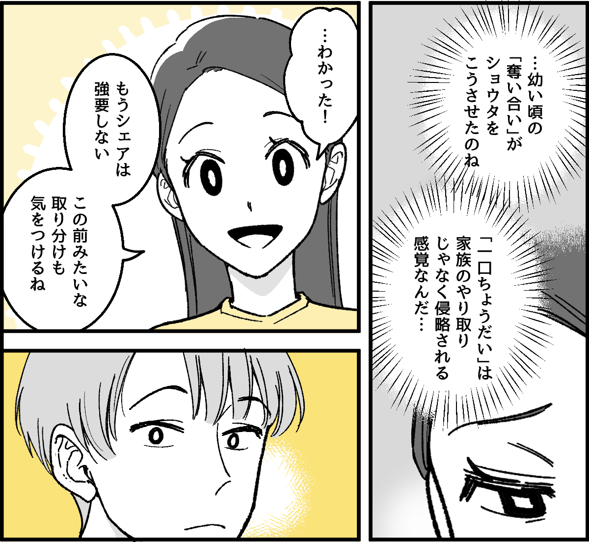 3-4