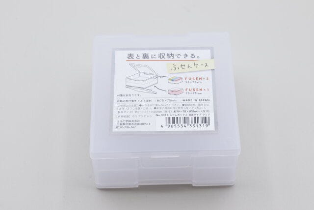 セリアのふせんボックス