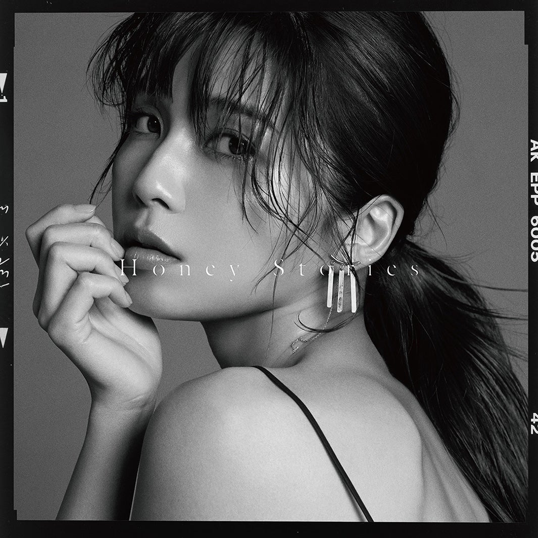宇野実彩子の1stソロアルバム「Honey Stories」（画像提供：avex）