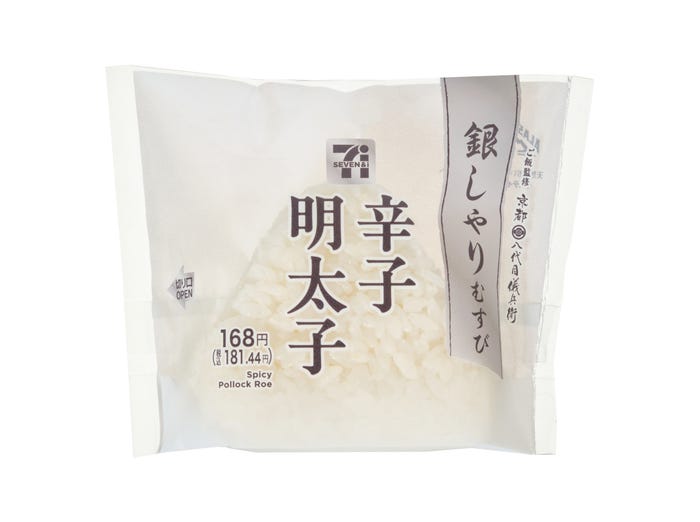 銀しゃりむすび 辛子明太子 168 円(税込181.44 円)/提供画像
