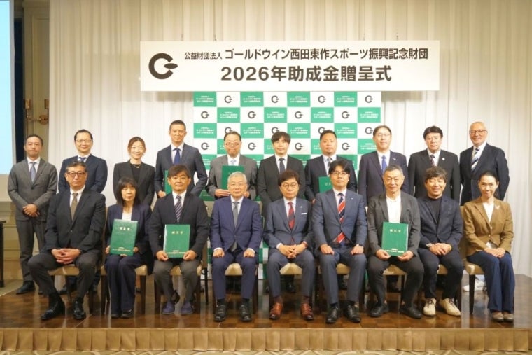 ゴールドウイン財団、地域の活動も対象に 「子供がスポーツする機会を守る」