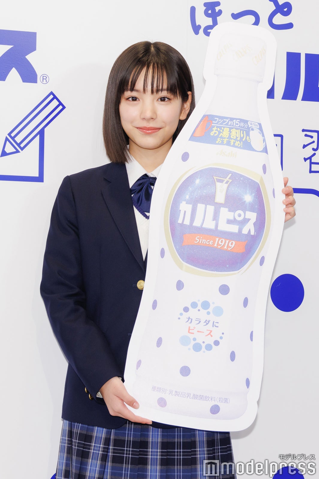 當真あみ（C）モデルプレス