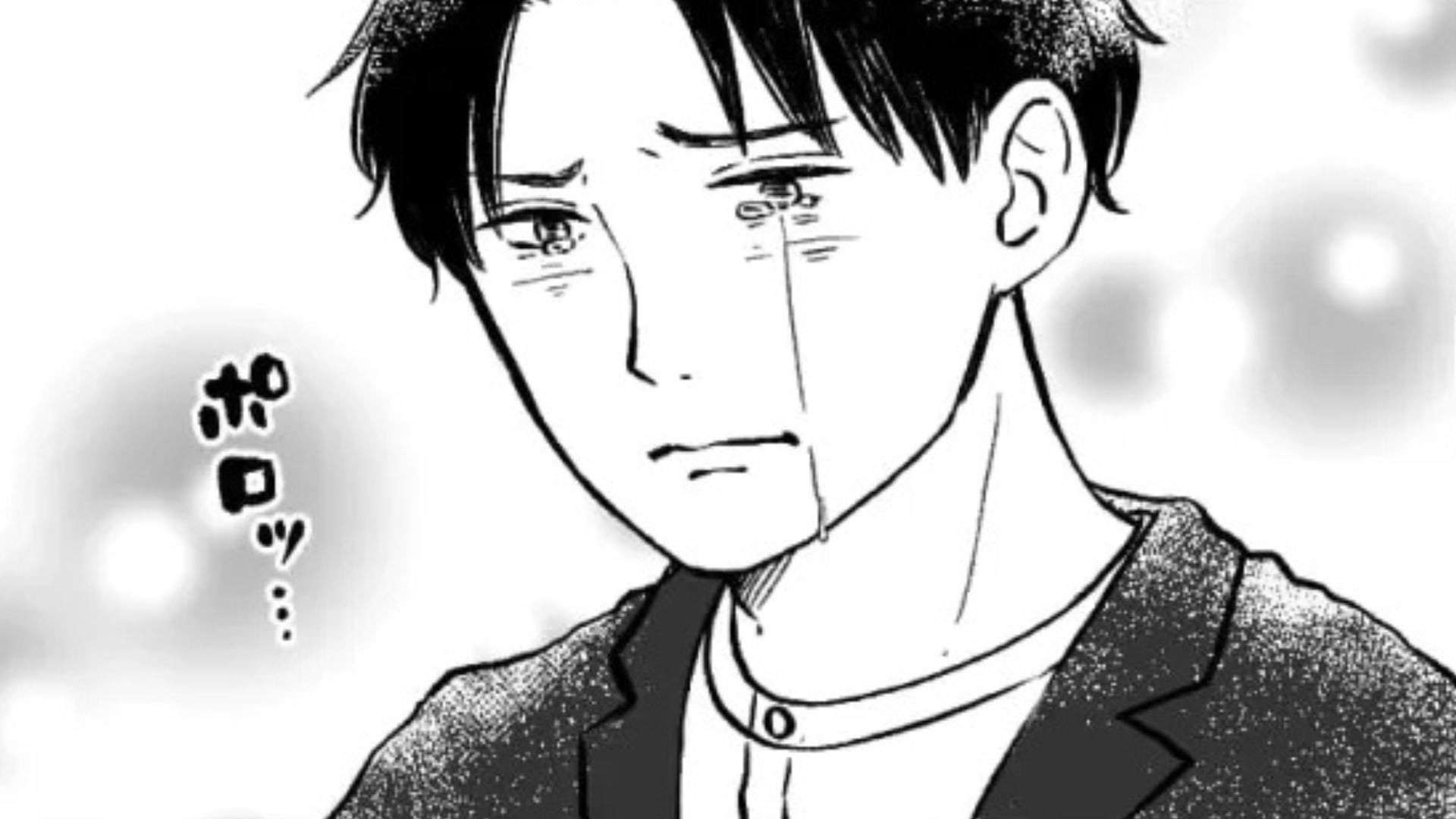 【初デート】彼が突然号泣し始めて、元カノの名前を...その後【ありえない事態】に！？