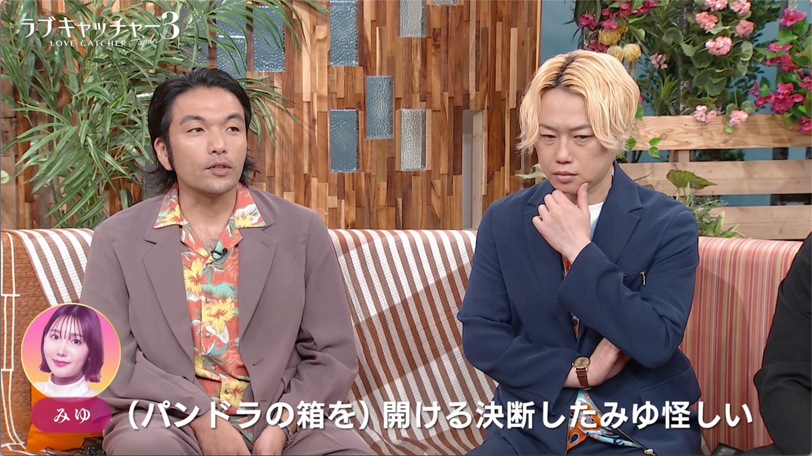 盛山晋太郎、リリー「ラブキャッチャージャパン3」（C）AbemaTV,Inc.