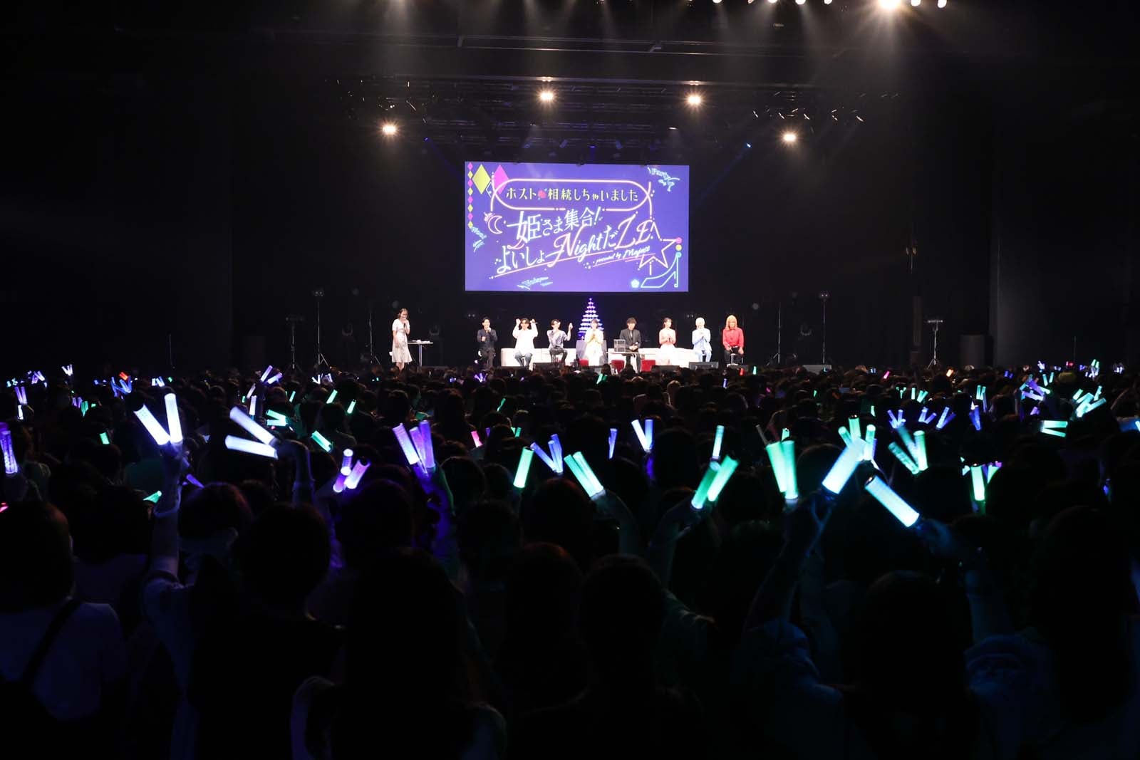 「ホスト相続しちゃいました 姫さま集合！よいしょーNightだZE★」の様子（C）カンテレ