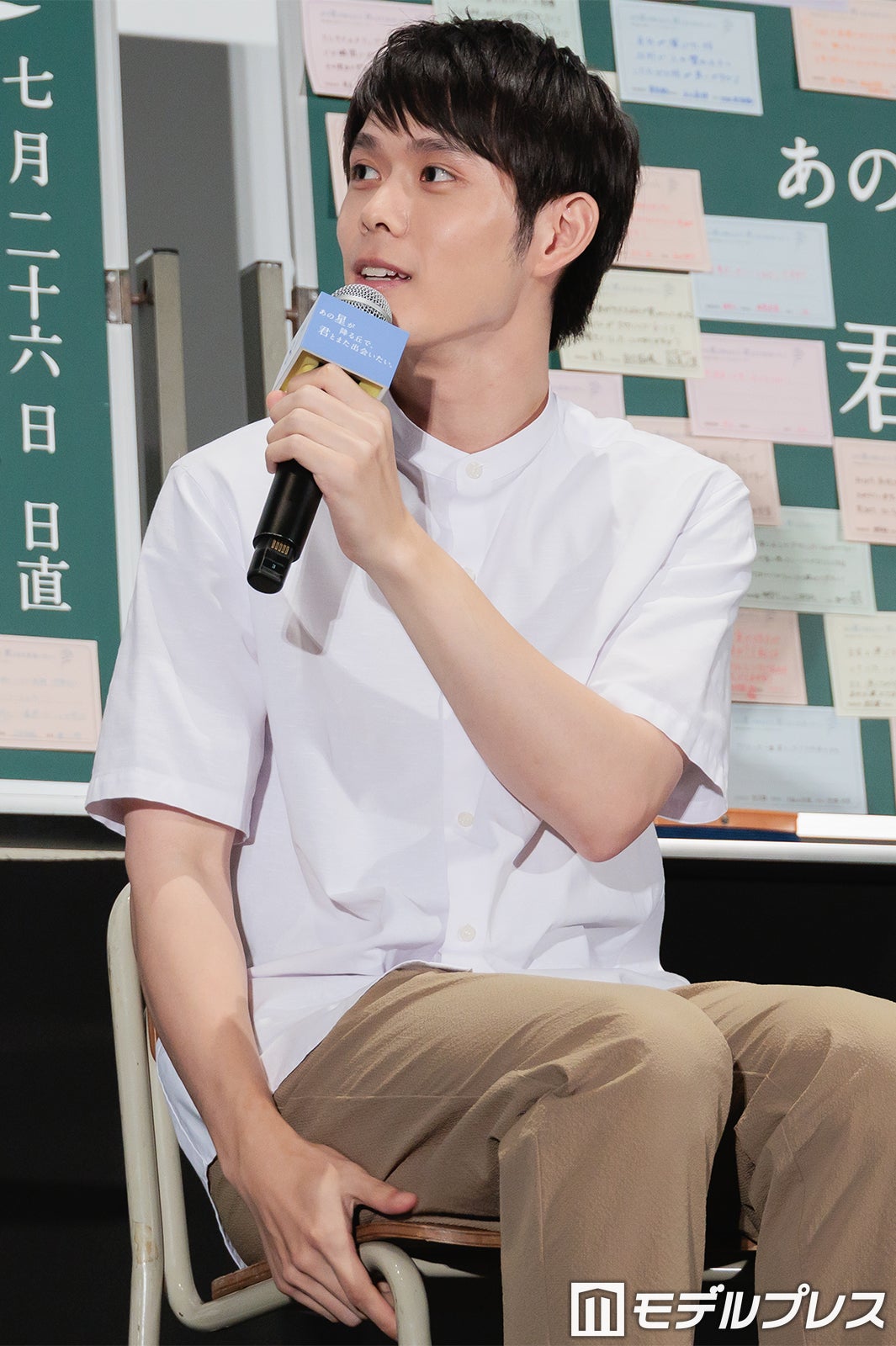 細田佳央太（C）モデルプレス