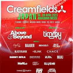 Creamfields JAPAN/提供画像