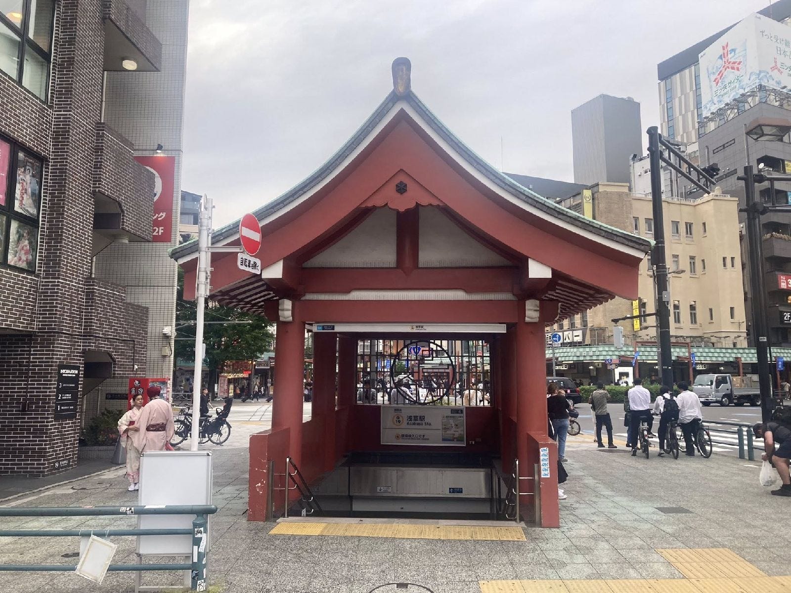 東京メトロ浅草駅の特色ある出入口