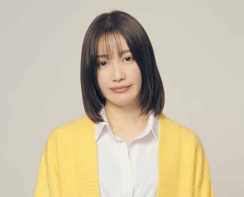 中村ゆりか、民放連続ドラマ初主演で“ムズキュンが過ぎる”オフィスラブコメ<部長と社畜の恋はもどかしい>