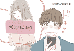 彼から好印象をゲット 両想いに近づくline の送り方とは モデルプレス 彼から好印象をゲット 両想いに近づくline の送り方とは モデルプレス