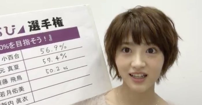 若月佑美(提供写真)