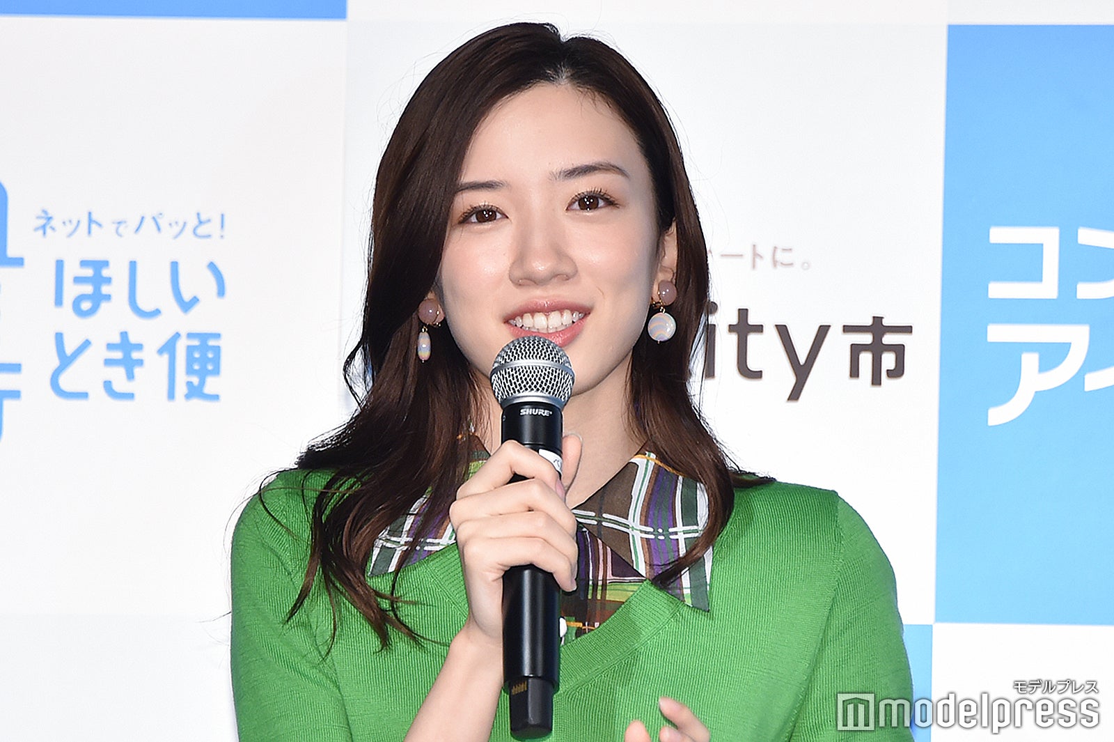 永野芽郁 （C）モデルプレス
