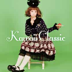 深澤翠がイメージモデルを務める「Kawaii Classic －GOTHIC－」（4月24日発売）