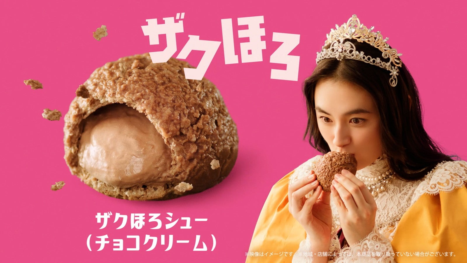 吉田鋼太郎、八木莉可子／新TVCM「絶品シュークリーム大集合」篇（提供写真）
