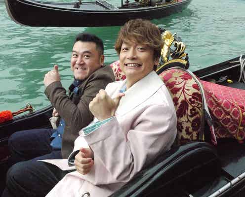香取慎吾&山崎弘也「おじゃMAP!!」最終回で初の二人旅へ 超豪遊プライベート旅を公開