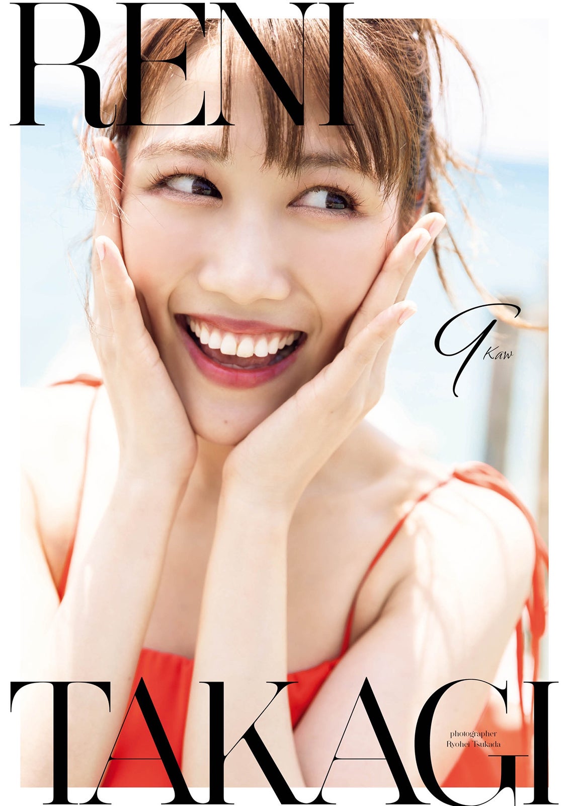 ももクロ　高城れに　写真　2009年 ももクロ高城れに、水着姿でSEXYな魅力 1st写真集タイトル＆表紙