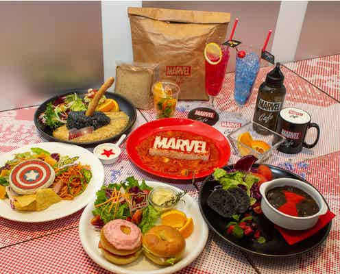 「MARVEL」のスペシャルカフェ、大阪梅田で開催決定 人気ヒーローの世界観から着想のフードやドリンク