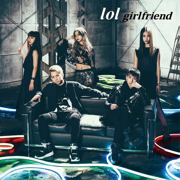 lol「girlfriend」(4月19日発売)(提供画像)