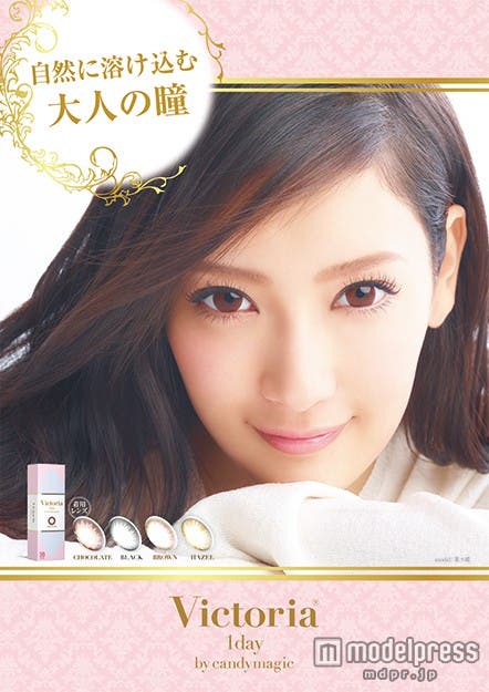 大人ナチュラルアイへ「Victoria 1day by candymagic(ヴィクトリアキャンディーマジックバイキャンディーマジック)」