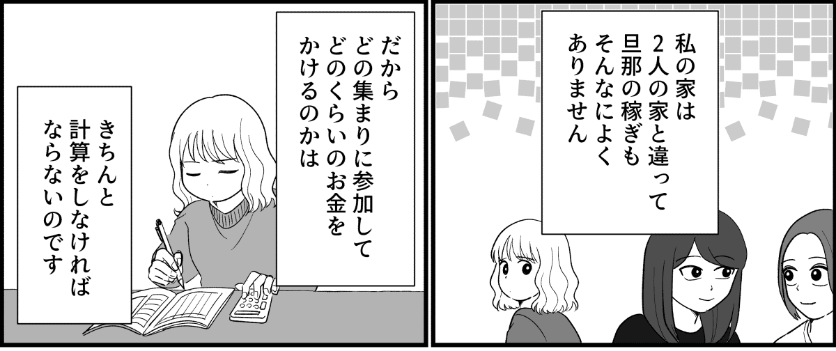5_1_1