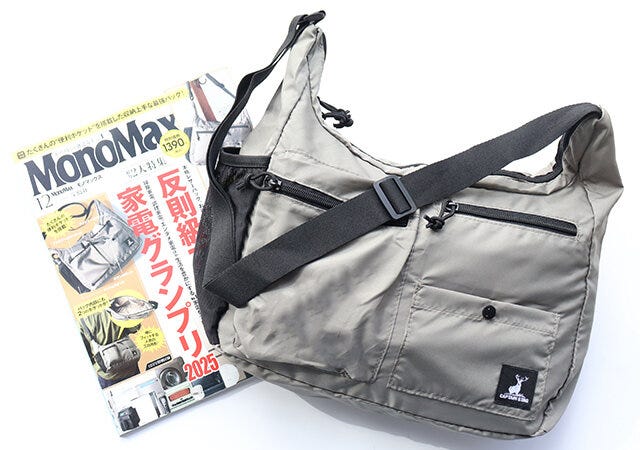 宝島社雑誌付録モノマックス12月号のキャプテンスタッグの便利な外ポケット付き！ショルダーバッグ1
