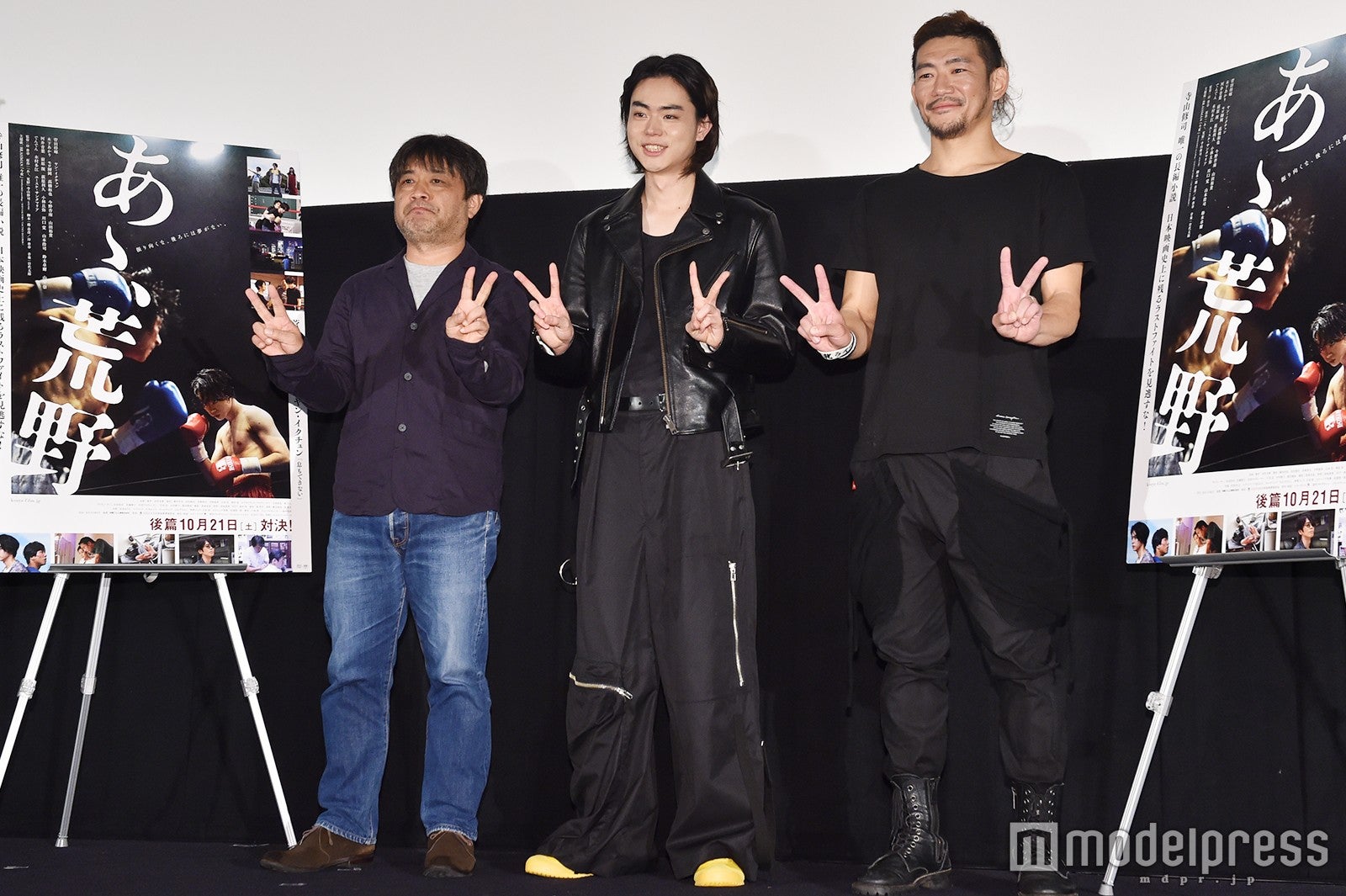 岸善幸監督、菅田将暉、TOSHI-LOW （C）モデルプレス